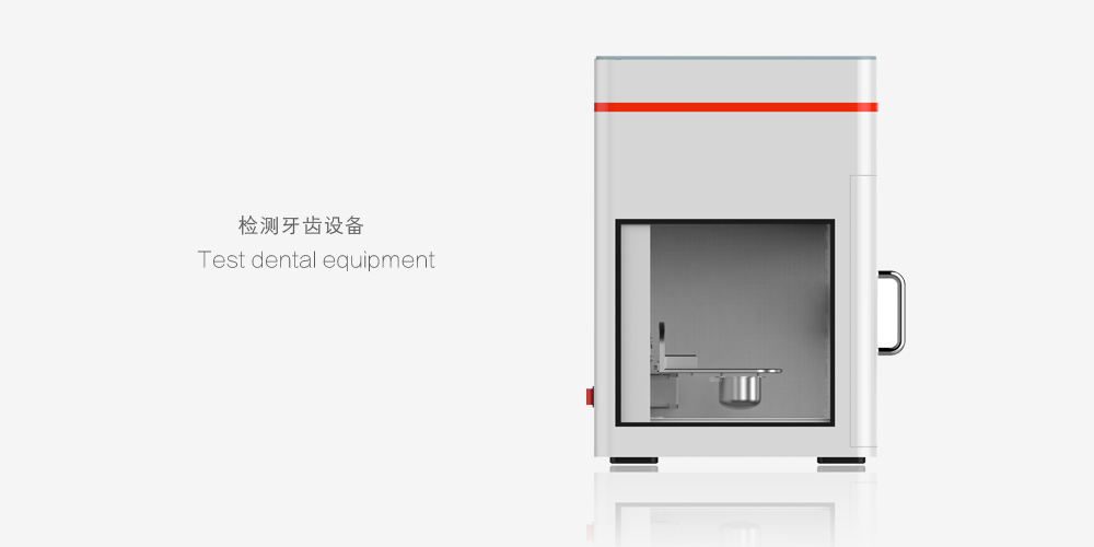 检测牙齿设备